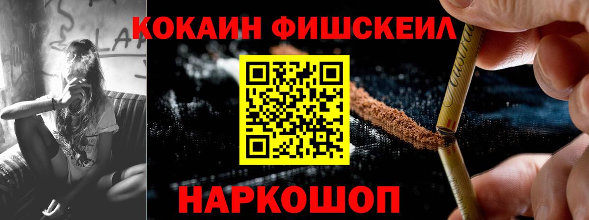 COCAIN Эквадор Новоалександровск