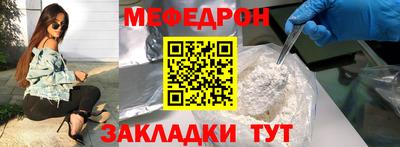 дживик Гуково