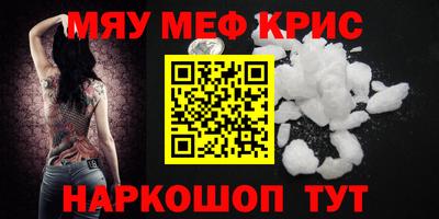 дживик Гуково