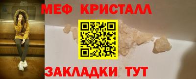 сатива Гулькевичи