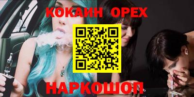 мдма Гудермес