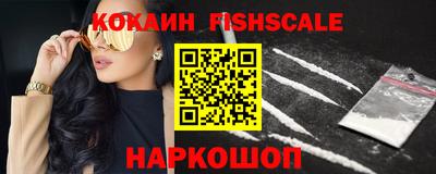 дживик Гуково