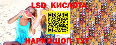 сатива Гулькевичи
