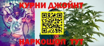 дживик Гуково