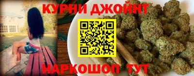 дживик Гуково
