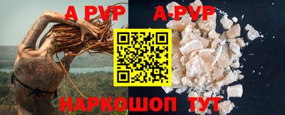 дживик Гуково