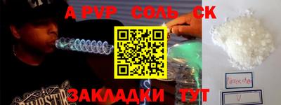 сатива Гулькевичи