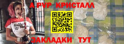 сатива Гулькевичи