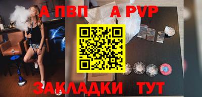 мдма Гудермес