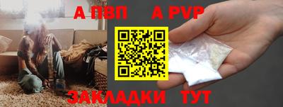 дживик Гуково