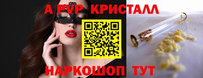 дживик Гуково