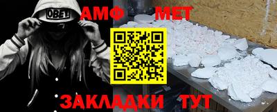 сатива Гулькевичи