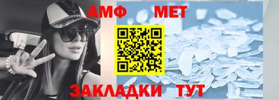 дживик Гуково