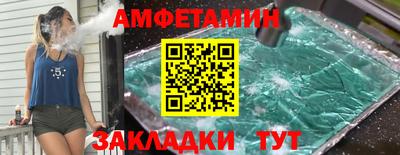 дживик Гуково