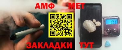 дживик Гуково