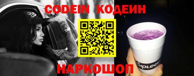 дживик Гуково
