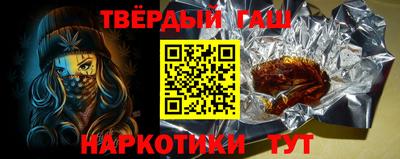 сатива Гулькевичи
