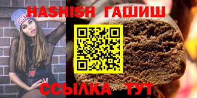 сатива Гулькевичи