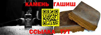 сатива Гулькевичи