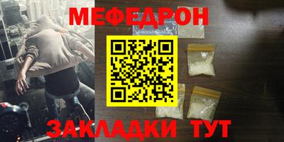 сатива Гулькевичи
