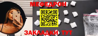 дживик Гуково