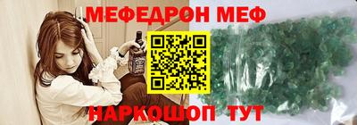 мдма Гудермес