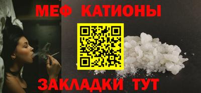 дживик Гуково