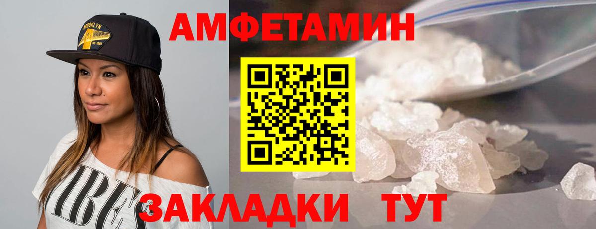 Новоалександровск  Метамфетамин Methamphetamine  Метамфетамин  Метамфетамин Methamphetamine  Вход с VPN 