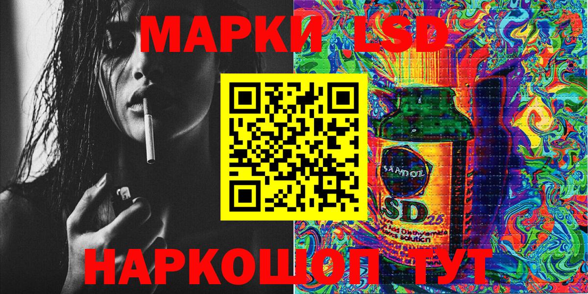 Новоалександровск  Марки N-bome 1,5мг  Марки N-bome 1,5мг  Вход с VPN 