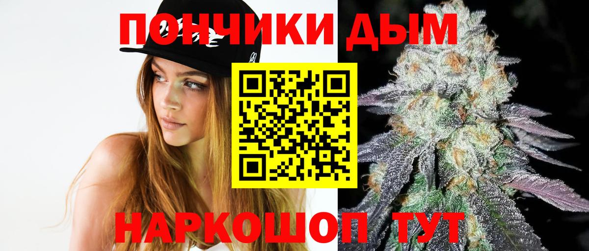 Бошки Шишки VHQ  Марихуана LSD WEED  Новоалександровск  Вход с VPN 